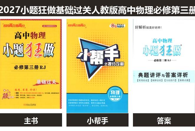 全套封面一览