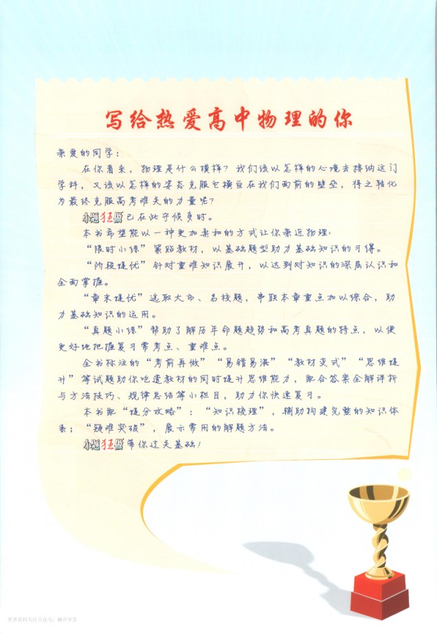 目录