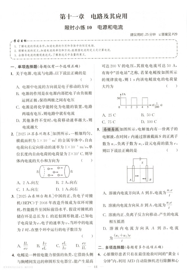 内页样张