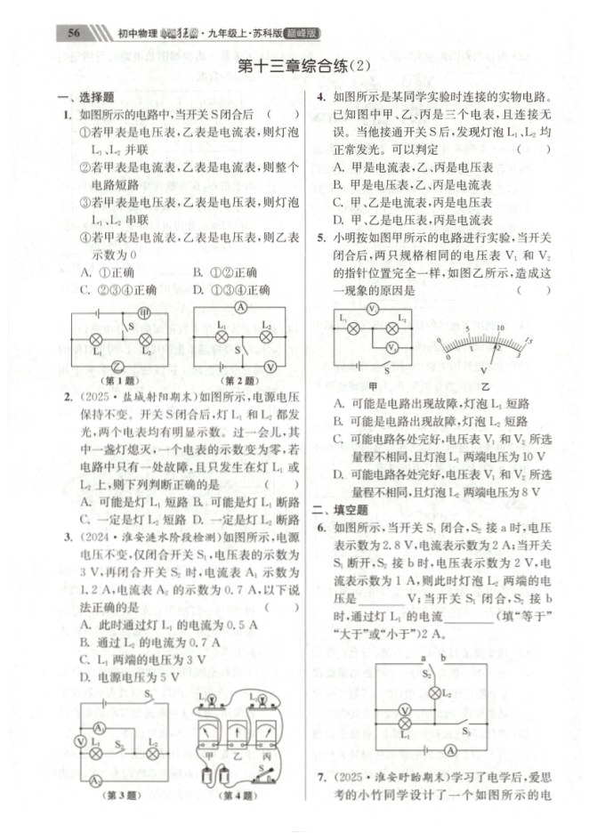 内页样张