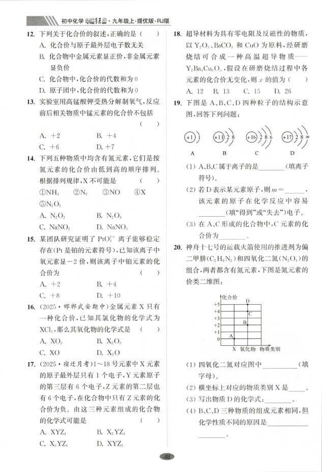 内页样张