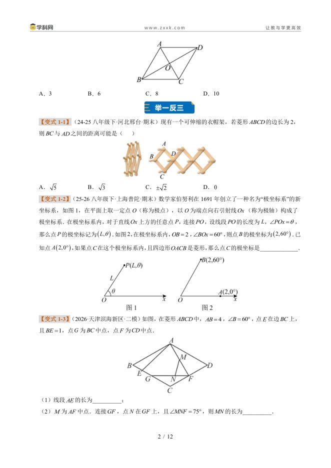 目录