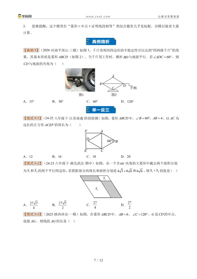内页样张