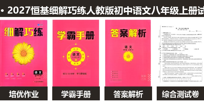 全套封面一览