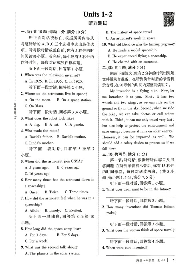 目录
