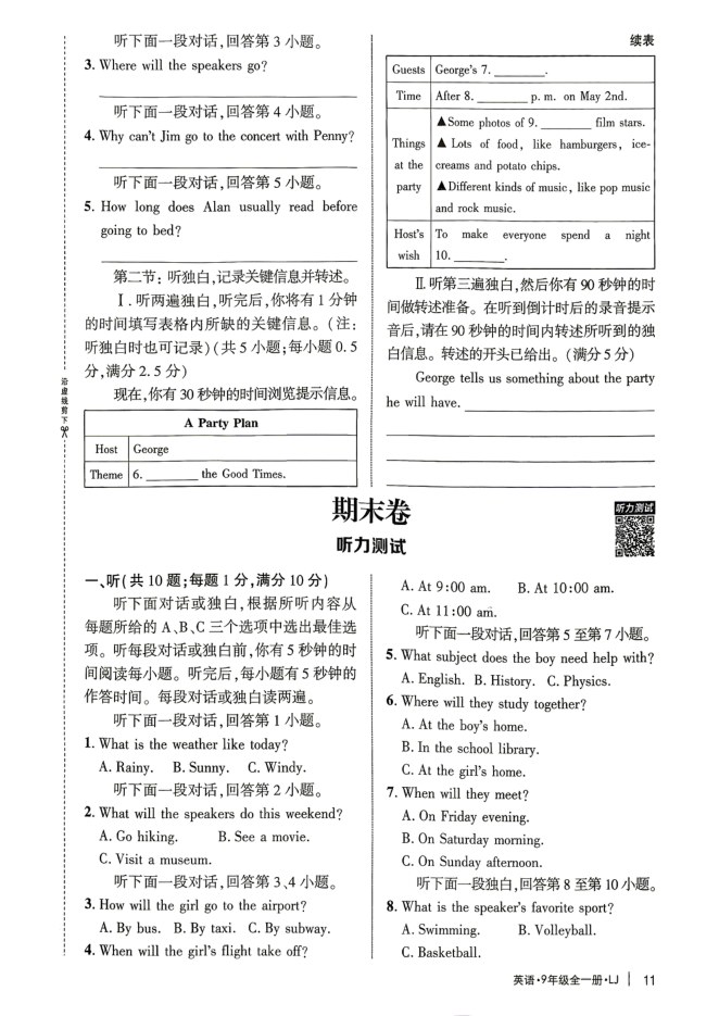 内页样张