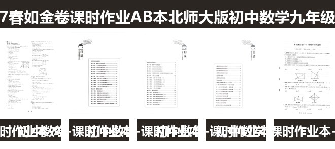 全套封面一览