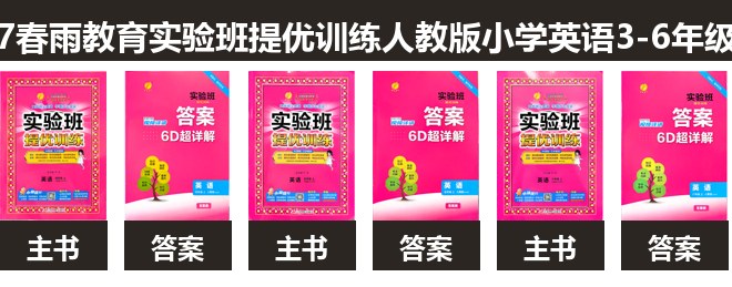 全套封面一览