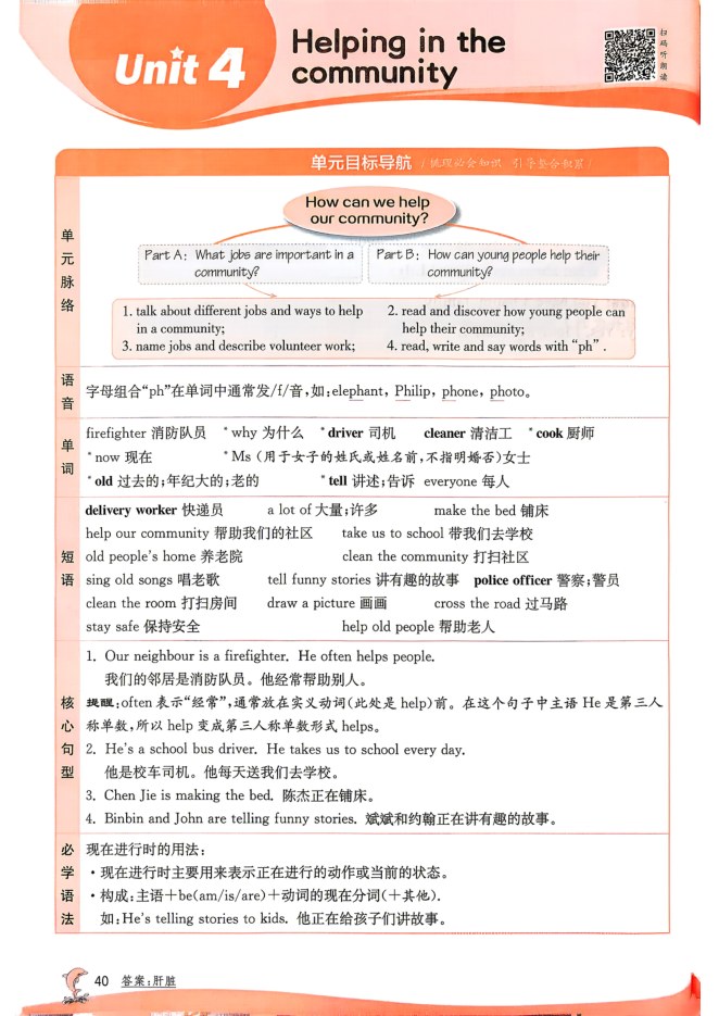 内页样张