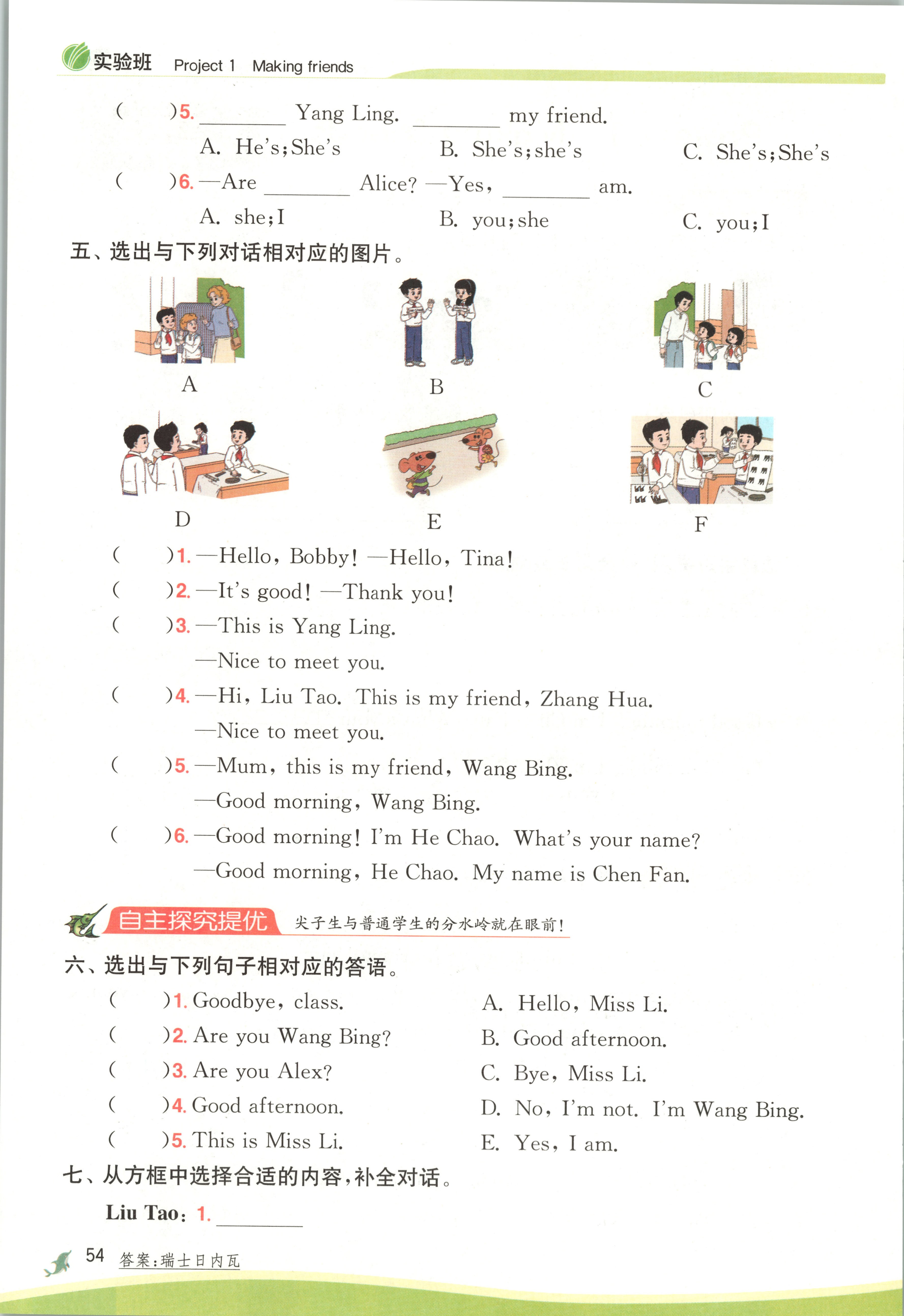 内页样张