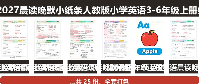 全套封面一览
