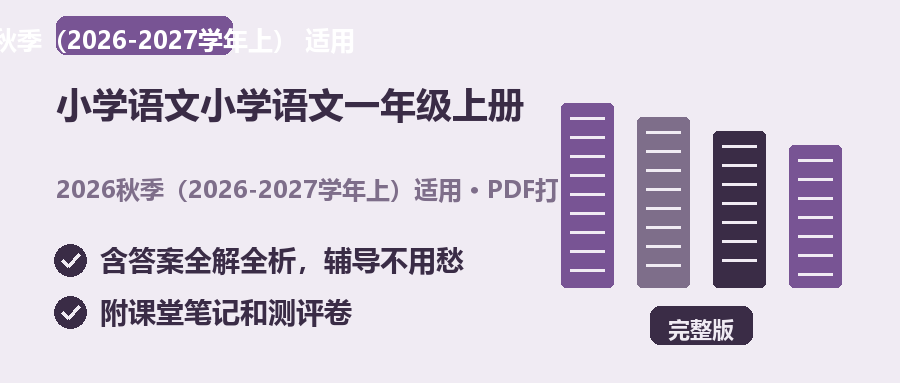 封面