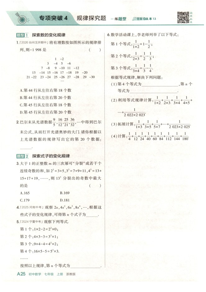 内页样张