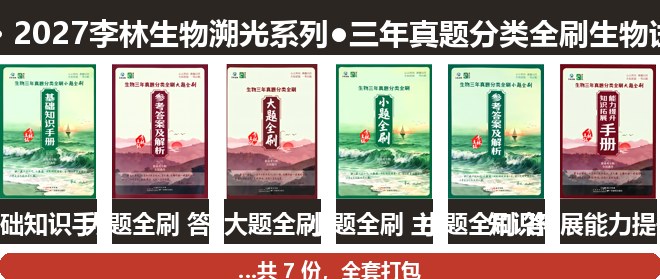全套封面一览
