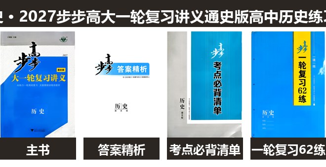 全套封面一览
