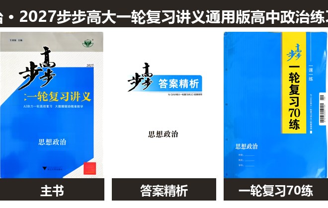 全套封面一览