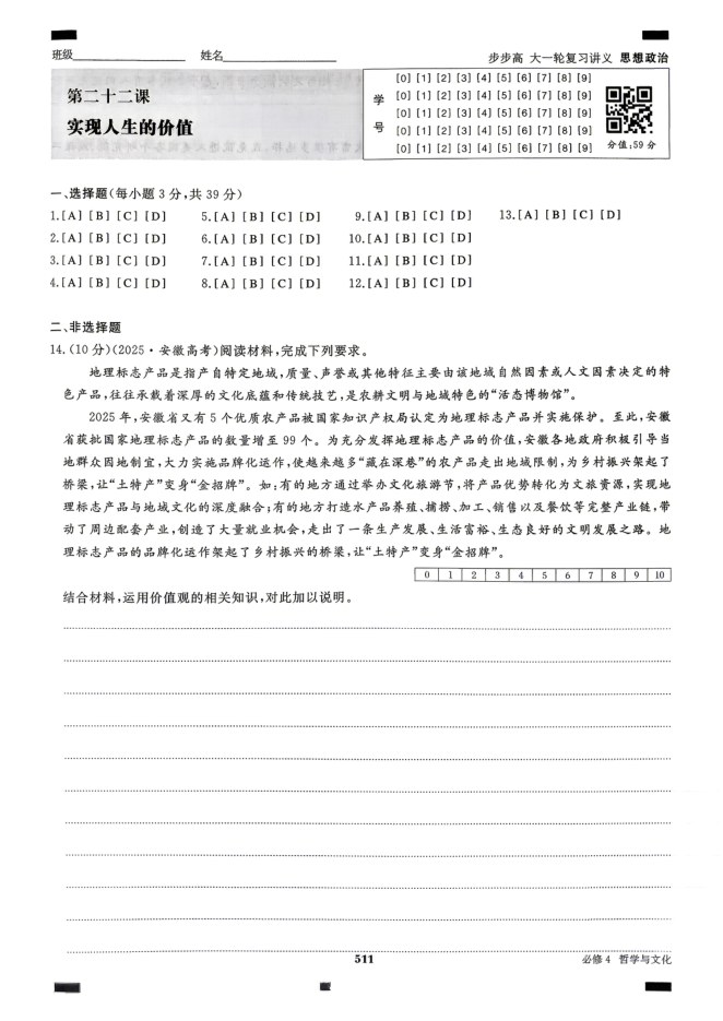 内页样张