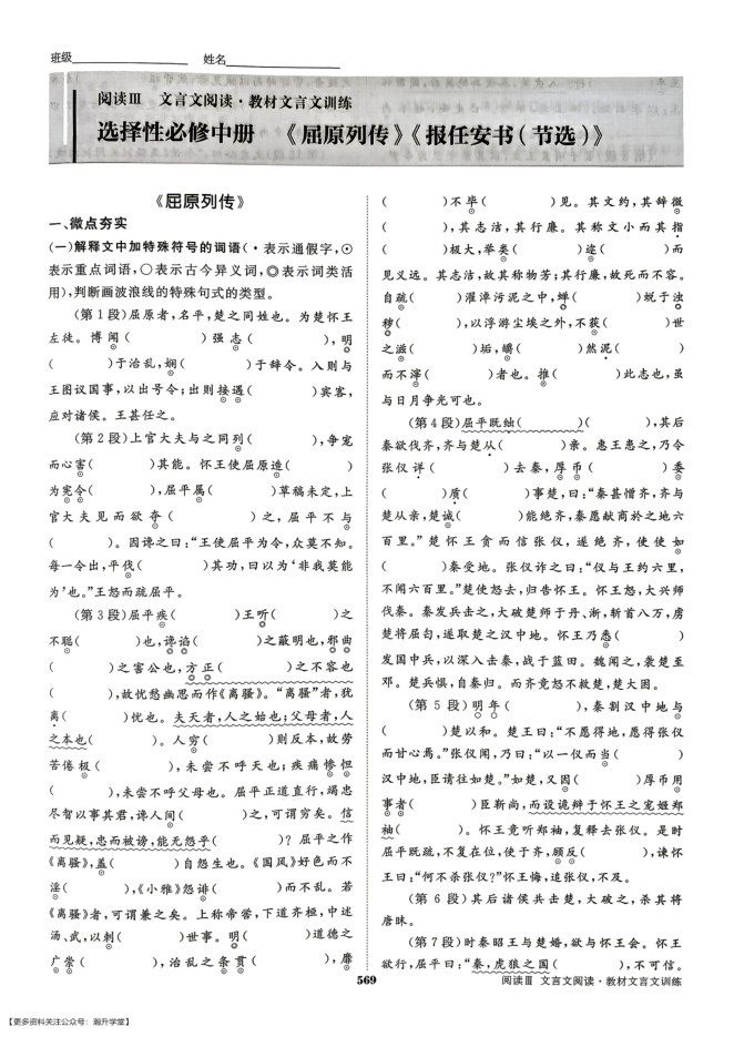 内页样张