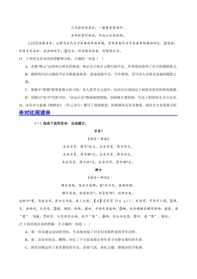 内页样张