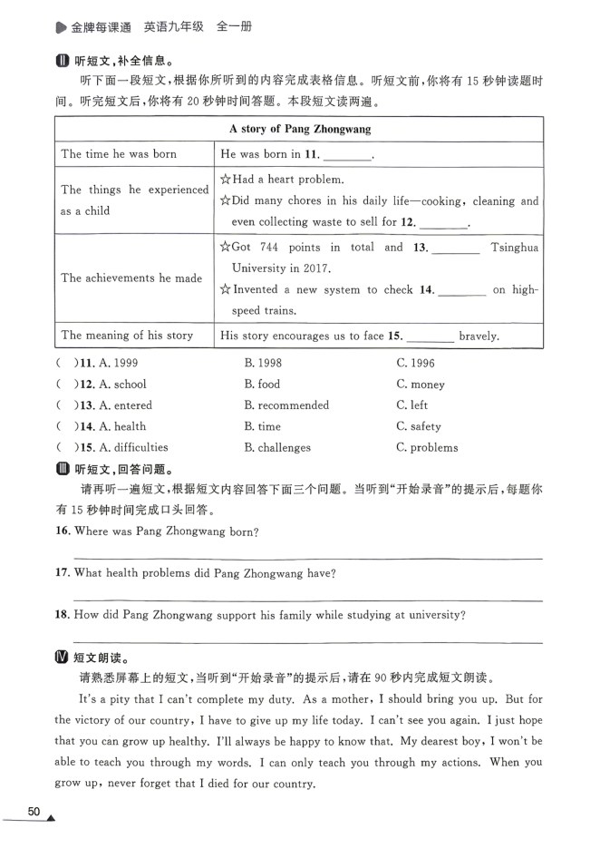 内页样张