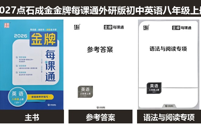 全套封面一览