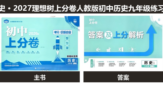 全套封面一览