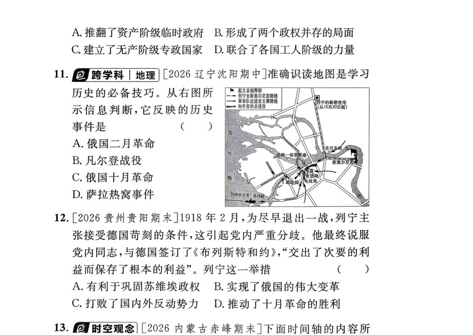内页样张