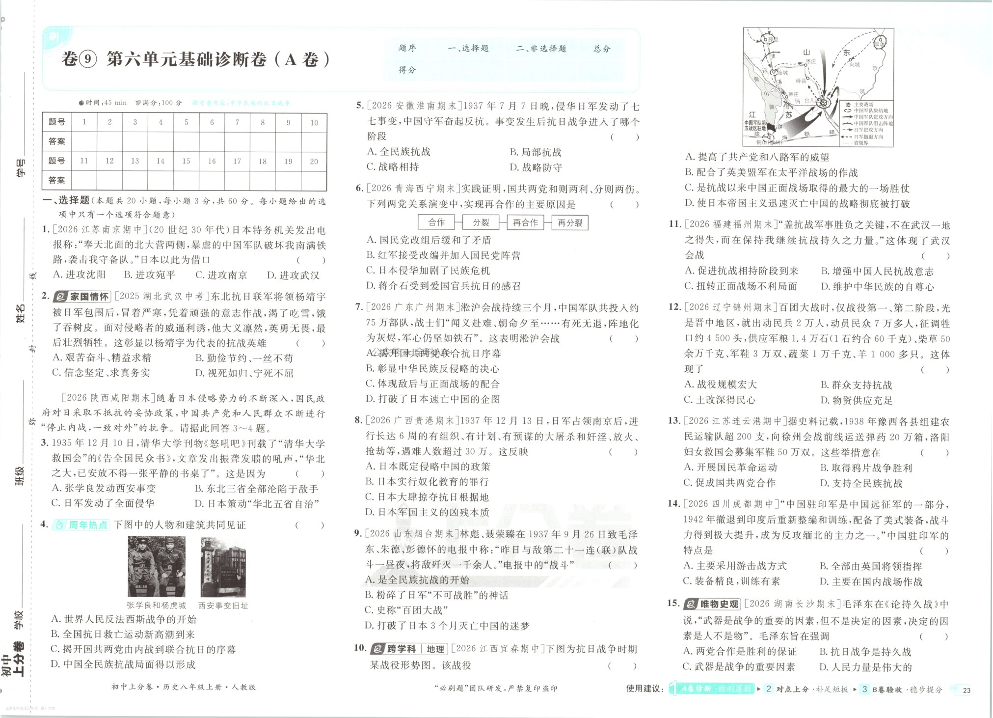 内页样张