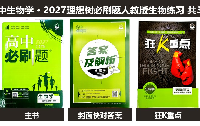全套封面一览