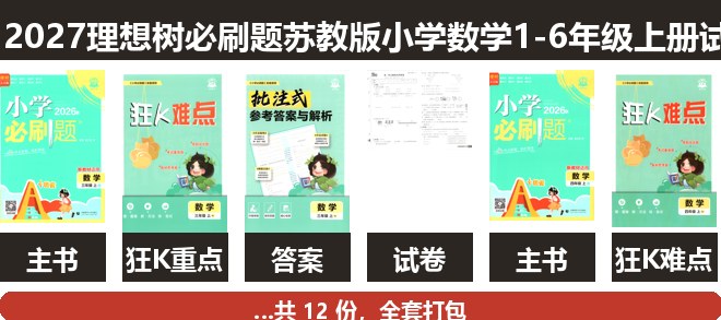 全套封面一览