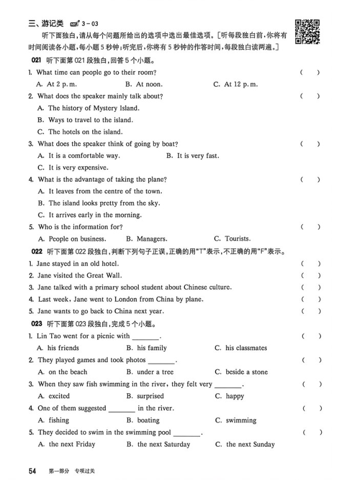内页样张