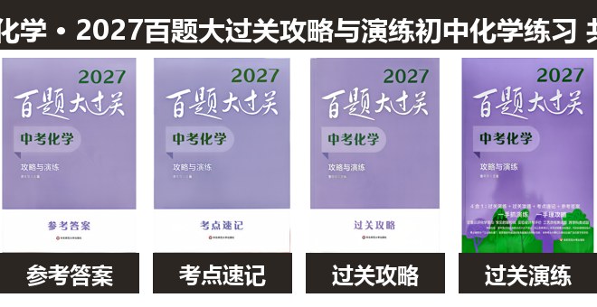 全套封面一览