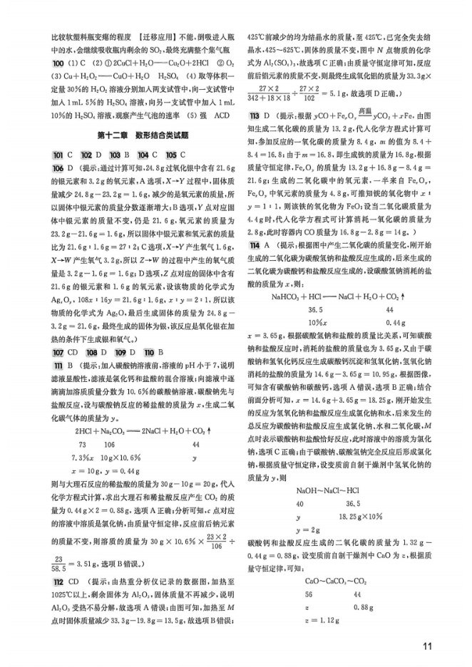 内页样张