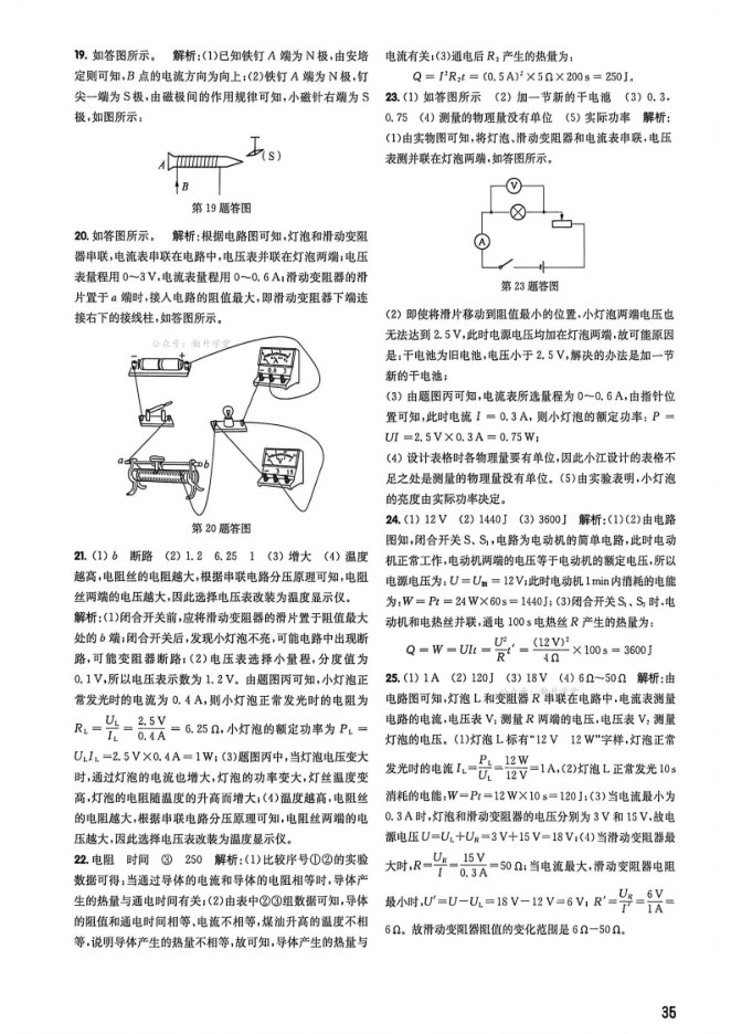 内页样张