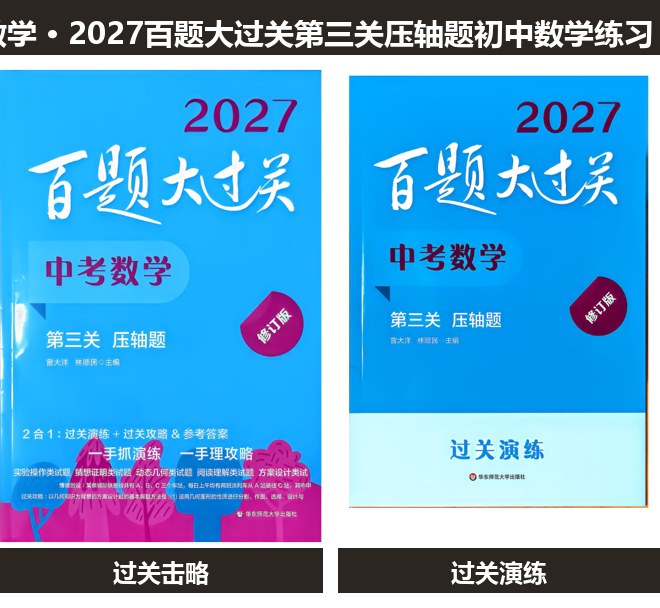 全套封面一览