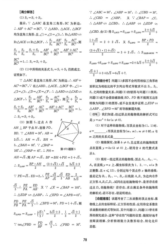 内页样张