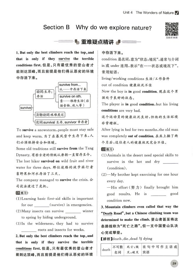 内页样张