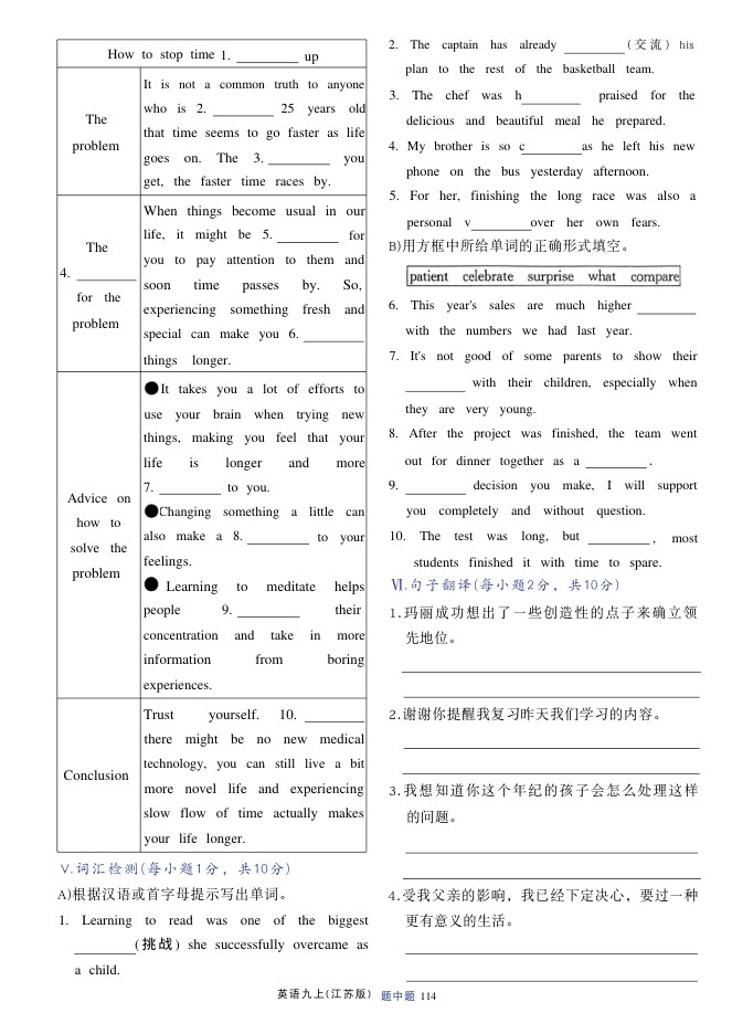 内页样张