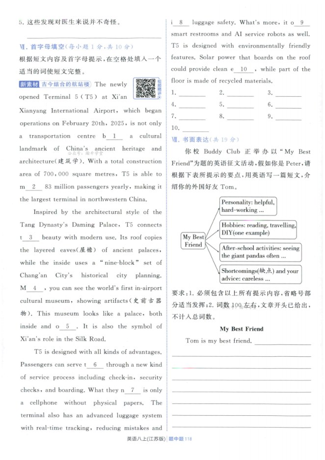 内页样张