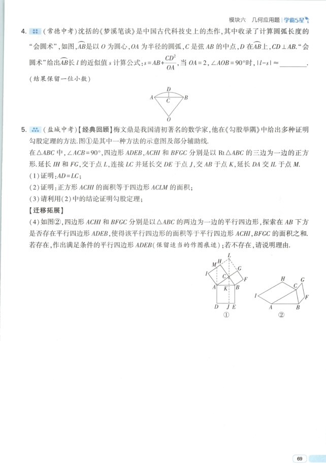 内页样张