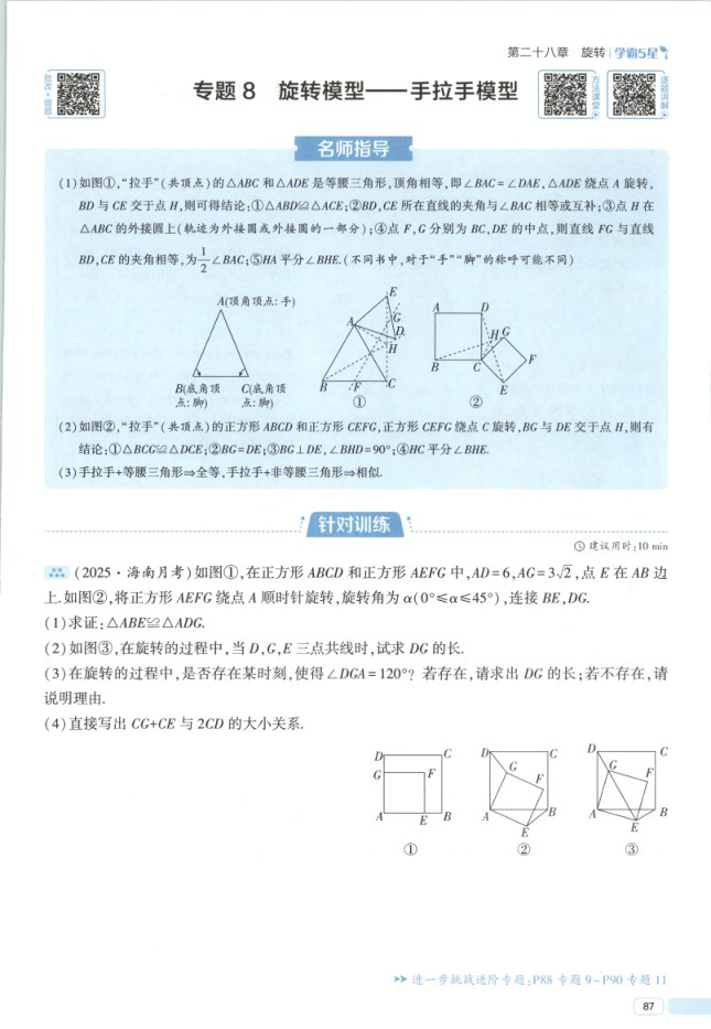 内页样张