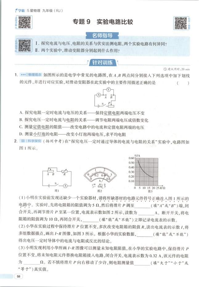 内页样张