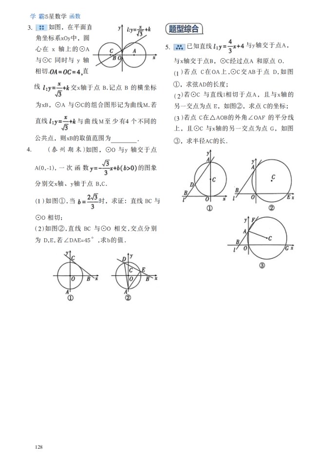 内页样张