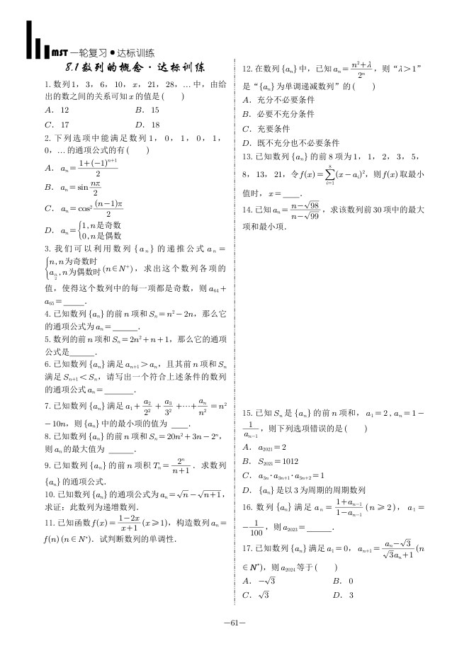 内页样张