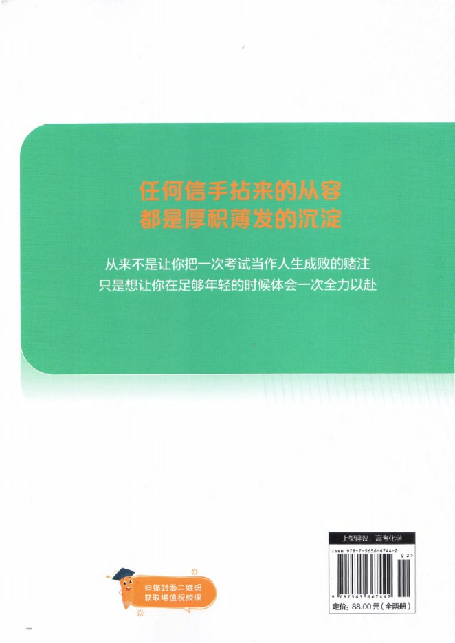 目录
