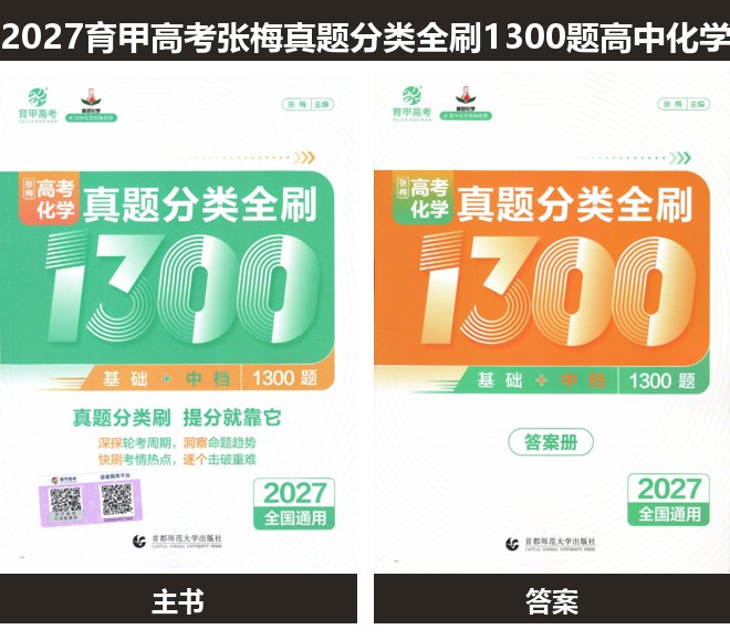全套封面一览