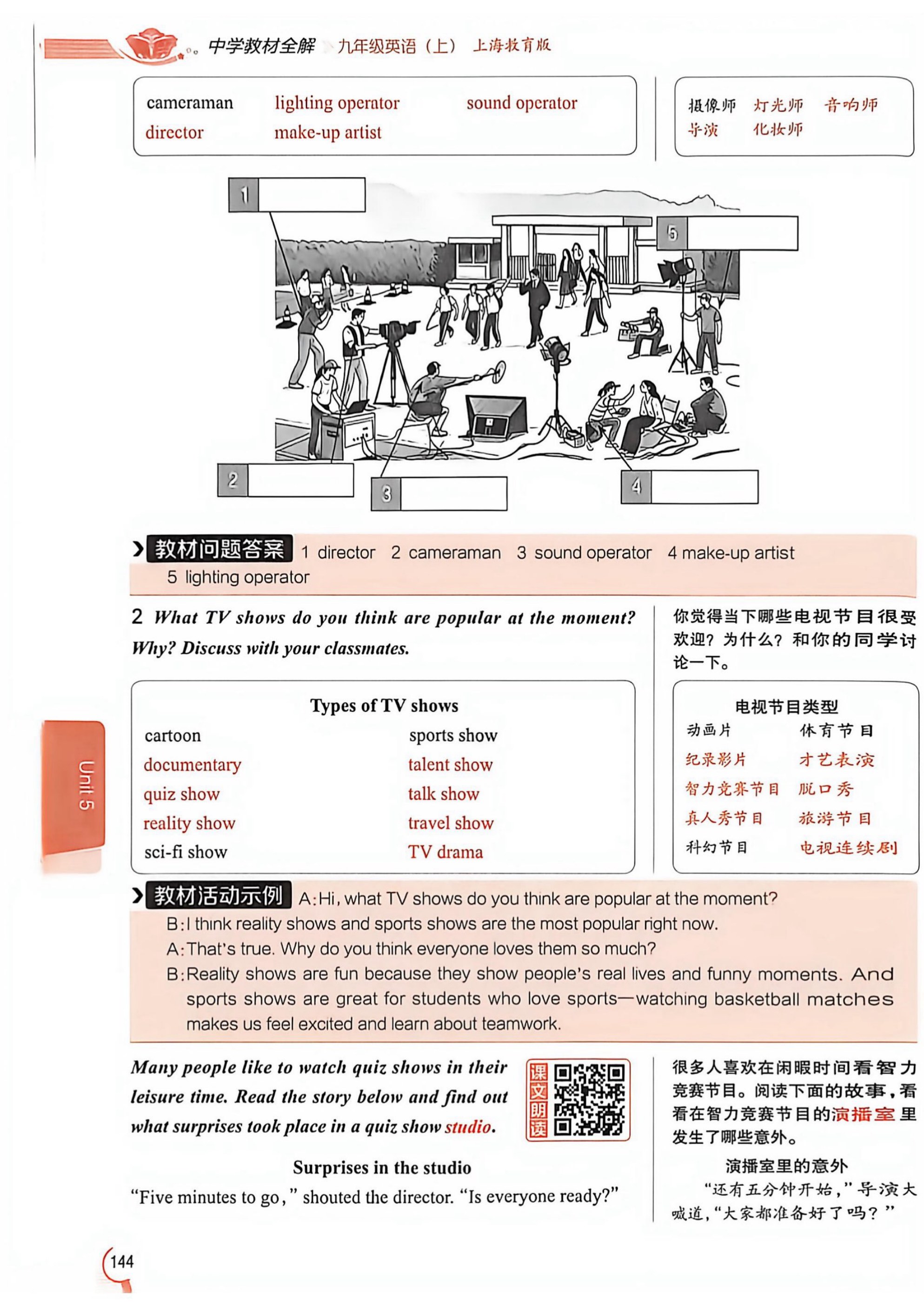 内页样张