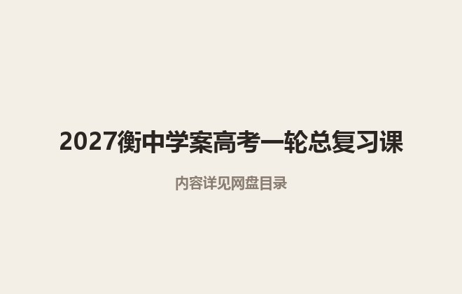 全套封面一览