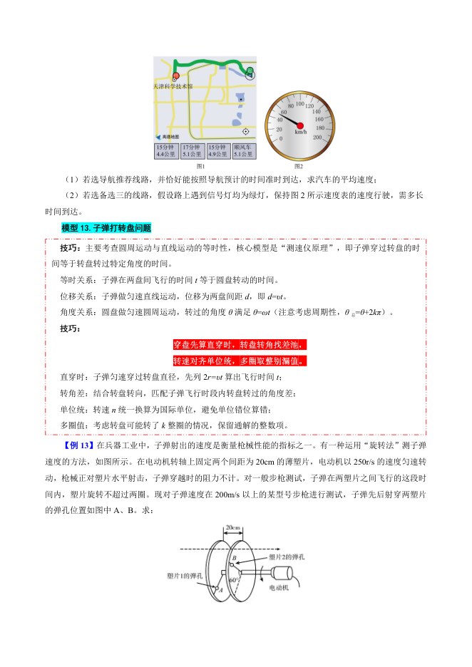 内页样张