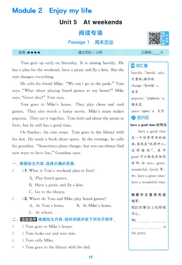 内页样张